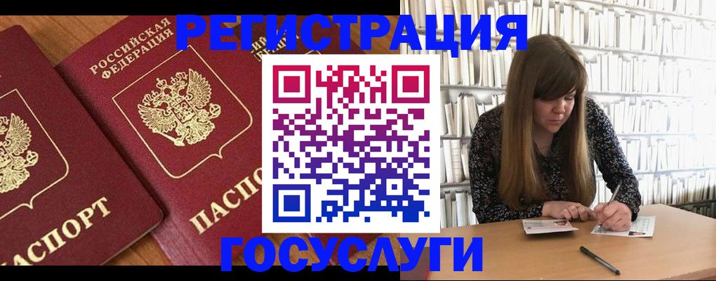 прописка законно в Питкяранте