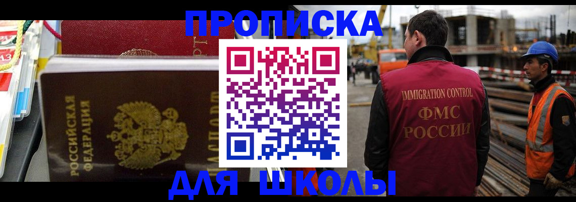 временная регистрация недорого в Питкяранте