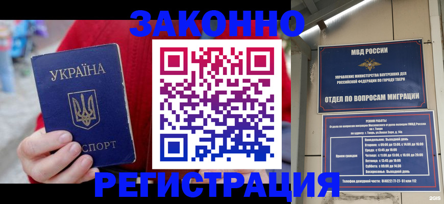 прописка регистрация в Питкяранте